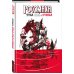Комильфо. Рамона Росомаха: Чёрный, белый и кровавый
