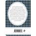 Дополнительное изображение книги «Шарада»