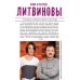 Дополнительное изображение книги «Второй раз не воскреснешь»