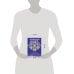 Мандалы СВЕТа. 27 уникальных высоковибрационных карт. Для помощи, исцеления, трансформации и контакта со своей Душой