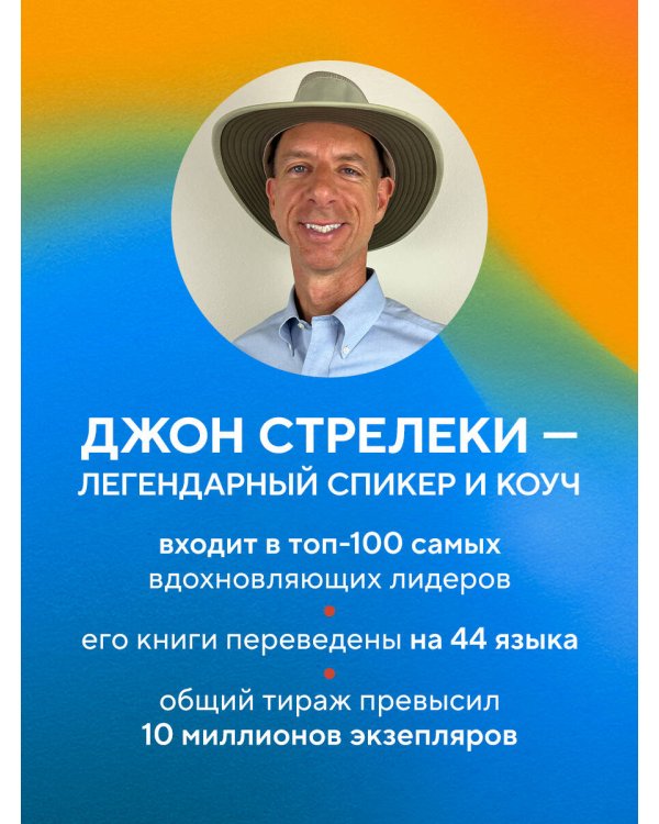 Дополнительное изображение книги «Кафе на краю земли. Возвращение в кафе. Подарочное издание с иллюстрациями»