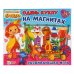 ИГРА-ОДЕВАЙКА НА МАГНИТАХ "УМНЫЕ ИГРЫ" ОДЕНЬ КУКЛУ. СКАЗОЧНЫЙ ПАТРУЛЬ  В КОР. в кор.7шт