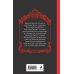 Дополнительное изображение книги «Гладка дорога мертвецам»