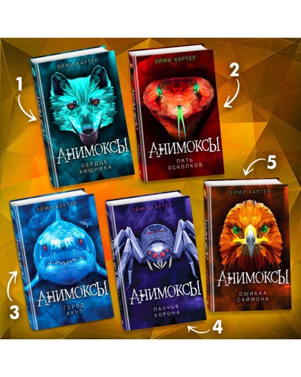 Ошибка Саймона (#5)