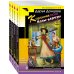 Комплект из 4 книг (Коронная роль Козы-дерезы. Мамаша Бармалей. Витязь в розовых штанах. Государыня Криворучка)