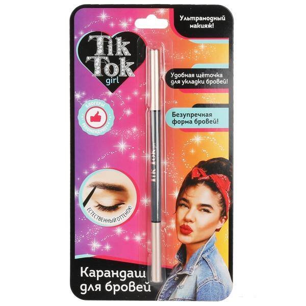 КОСМЕТИКА ДЕКОРАТИВНАЯ (Умка) Карандаш для бровей автоматический, коричневый TIK TOK GIRL в кор.48*12шт