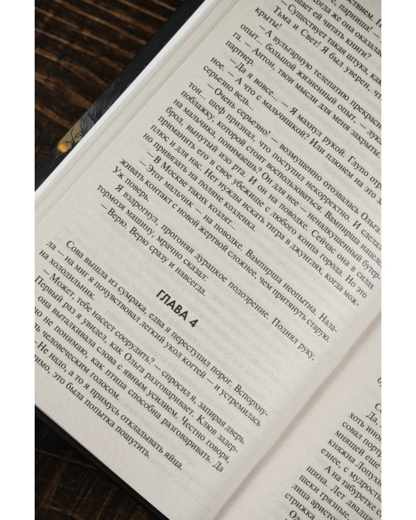 Дозоры: Ночной Дозор. Дневной Дозор. Сумеречный Дозор