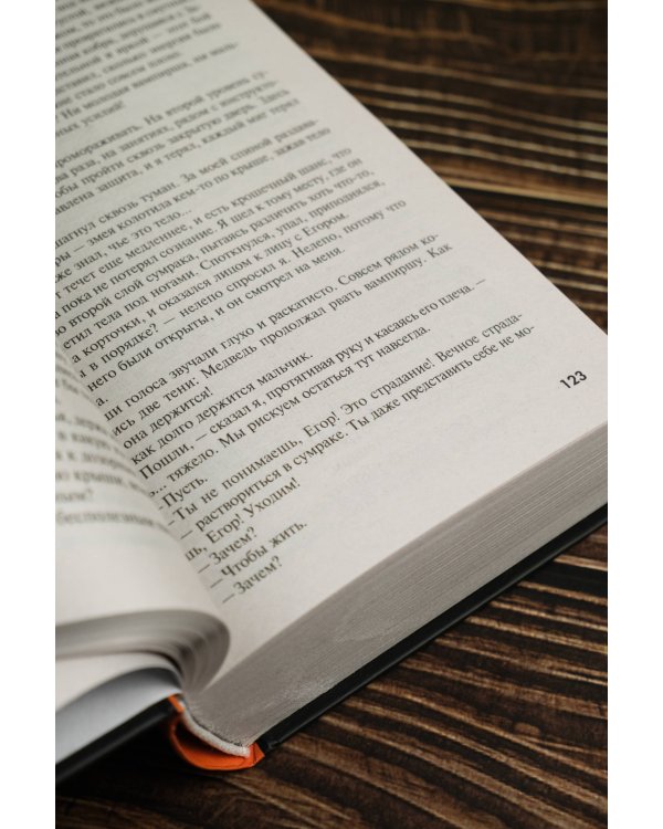 Дозоры: Ночной Дозор. Дневной Дозор. Сумеречный Дозор