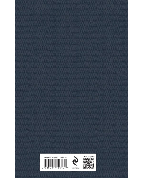 Цветы для Элджернона