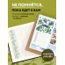 Календари настенные Семейный календарь-планер 2025. Планируйте время вместе! (245х280мм) (лимоны)