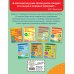 Мои первые математические прописи: для детей 4-5 лет