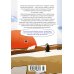 Дополнительное изображение книги «Мой полярный дневник»