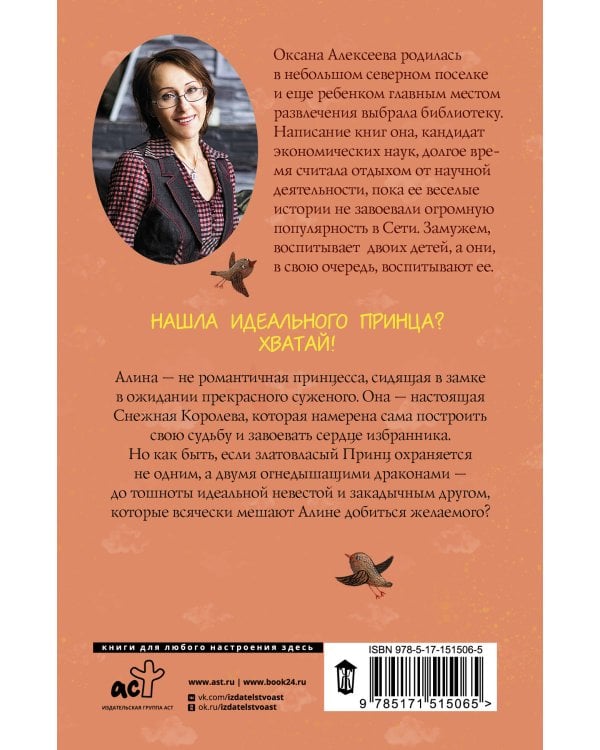 Когда желтый карлик выходит на охоту