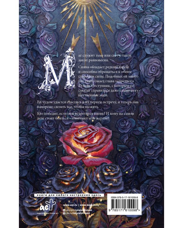 Живой ты не вернешься