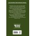 Дополнительное изображение книги «Беглец»