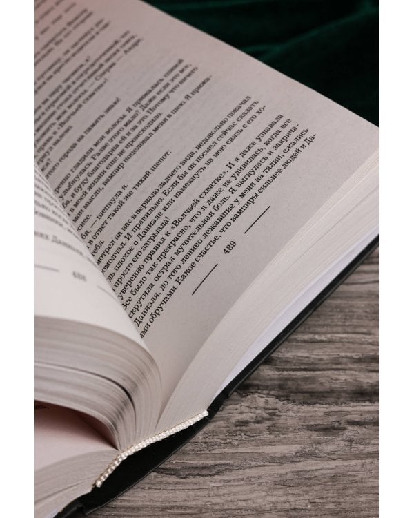 Глядящие в вечность