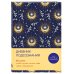 Дневник подсознания. 60 дней, чтобы лучше понять себя через сновидения (солнечный блеск)