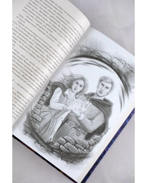 Живой ты не вернешься