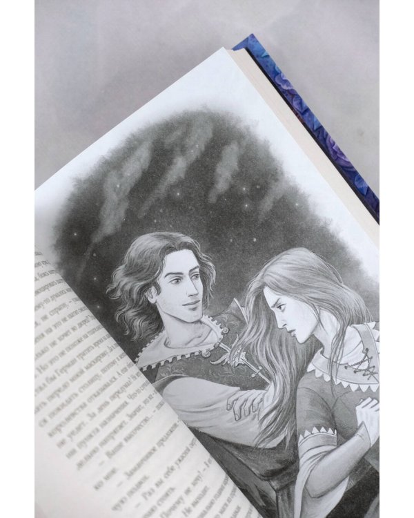 Живой ты не вернешься