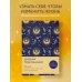 Дневник подсознания. 60 дней, чтобы лучше понять себя через сновидения (солнечный блеск)