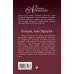 Дополнительное изображение книги «Больше, чем страсть»