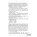 Легко выучить, легко запомнить Англо-русский словарик в картинках