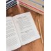 Дополнительное изображение книги «Травля. Руководство для взрослых по защите и поддержке детей»