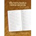 Nostalgia. Красный ковер на стене. Ежедневник недатированный (А5, 72 л.)
