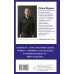 Кто заплачет, когда ты умрешь? Уроки жизни от монаха, который продал свой «феррари»