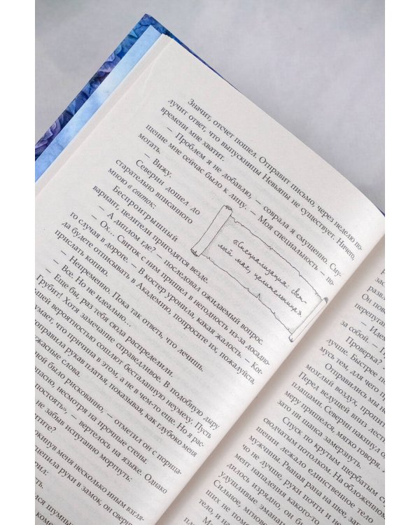 Живой ты не вернешься