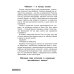 Легко выучить, легко запомнить Англо-русский словарик в картинках
