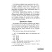 Легко выучить, легко запомнить Англо-русский словарик в картинках