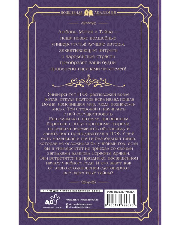 Дрянь с историей