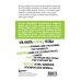 Эффект слепого пятна. Вырвись из внутренних установок, которые запрещают заботиться о себе, доверять другим и делать то, что хочется