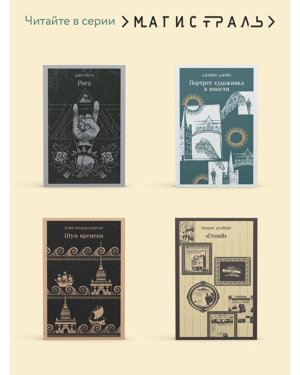 Его забрал лес