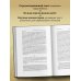 Общая теория занятости, процента и денег (обложка под кожу)