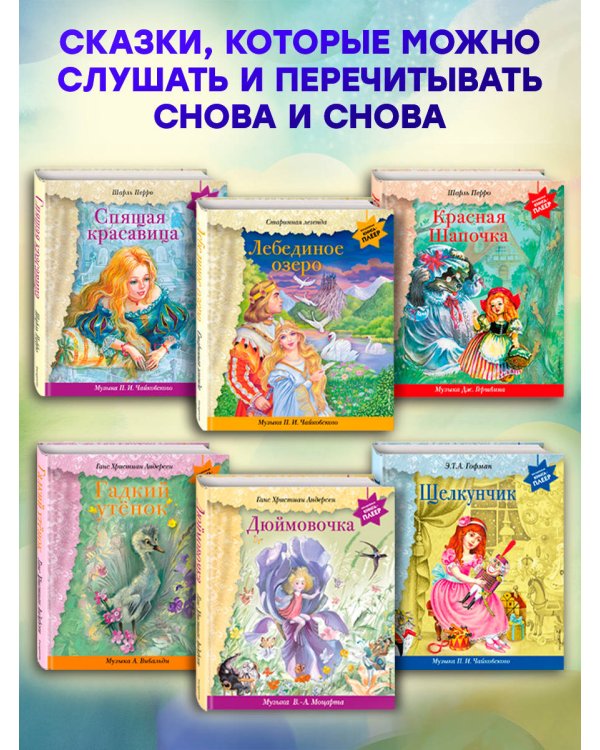 Дополнительное изображение книги «Большое путешествие. Питер, Брейн и Малыш»