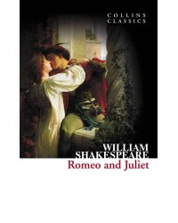 Romeo and Juliet (William Shakespeare) Ромео и Джульетта (Уильям Шекспир) /Книги на английском языке