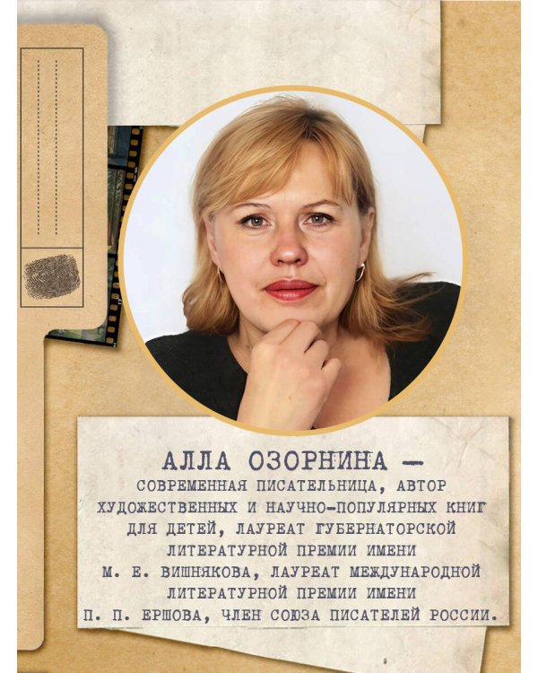 Отсюда не возвращаются