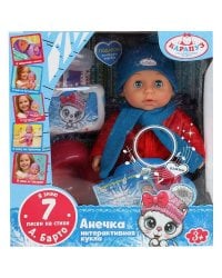 Кукла-манекен озвуч Дунаевский 20 см, 100 фраз и песен, 15 акс КАРАПУЗ в кор.18шт