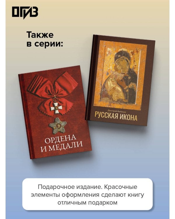 Лошади