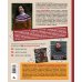 Лопапейса. Традиционные исландские свитеры. Практическое руководство + 60 авторских узоров