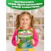 Дополнительное изображение книги «Несложные кроссворды для детей от 6 лет»