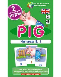 Англ2. Поросенок (Pig). Читаем E, I. Level 2. Набор карточек