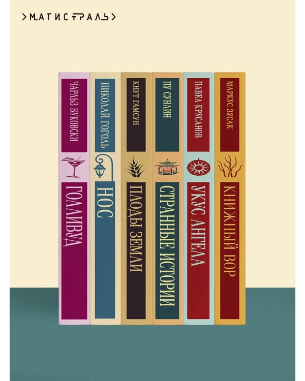 Его забрал лес