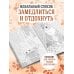 Дополнительное изображение книги «Раскраска Кототерапия. Котики, которые успокаивают»