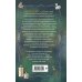 Кошмариус. Уютное фэнтези о необычайном городке Кошмариус и исчезнувшее зелье (#1)