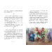 Дополнительное изображение книги «Заговор в Академии (#3)»