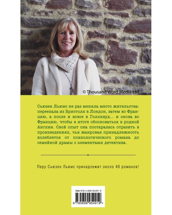 Держи меня крепче