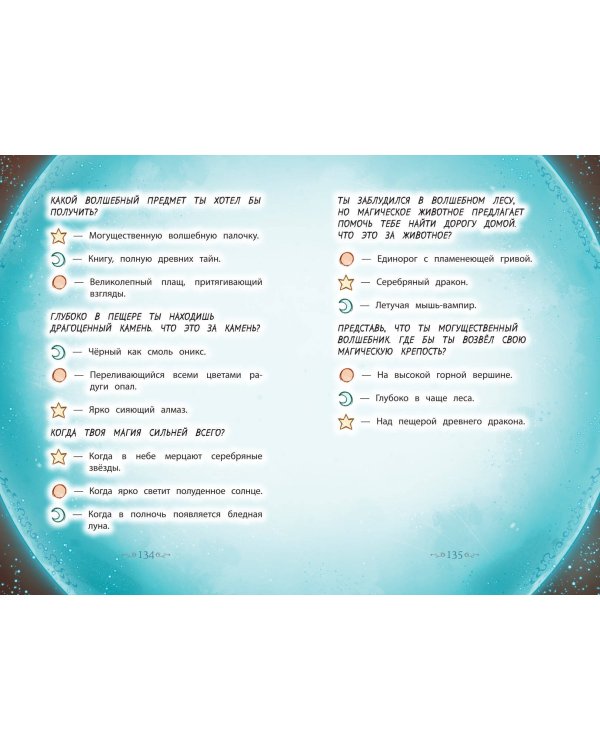 Дополнительное изображение книги «Заговор в Академии (#3)»
